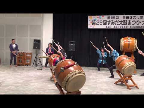 和太鼓/墨田区太鼓連盟/あづま太鼓/第29回すみだ太鼓まつり/小梅出世太鼓/Wadaiko/Japanese drum/2022.11.20