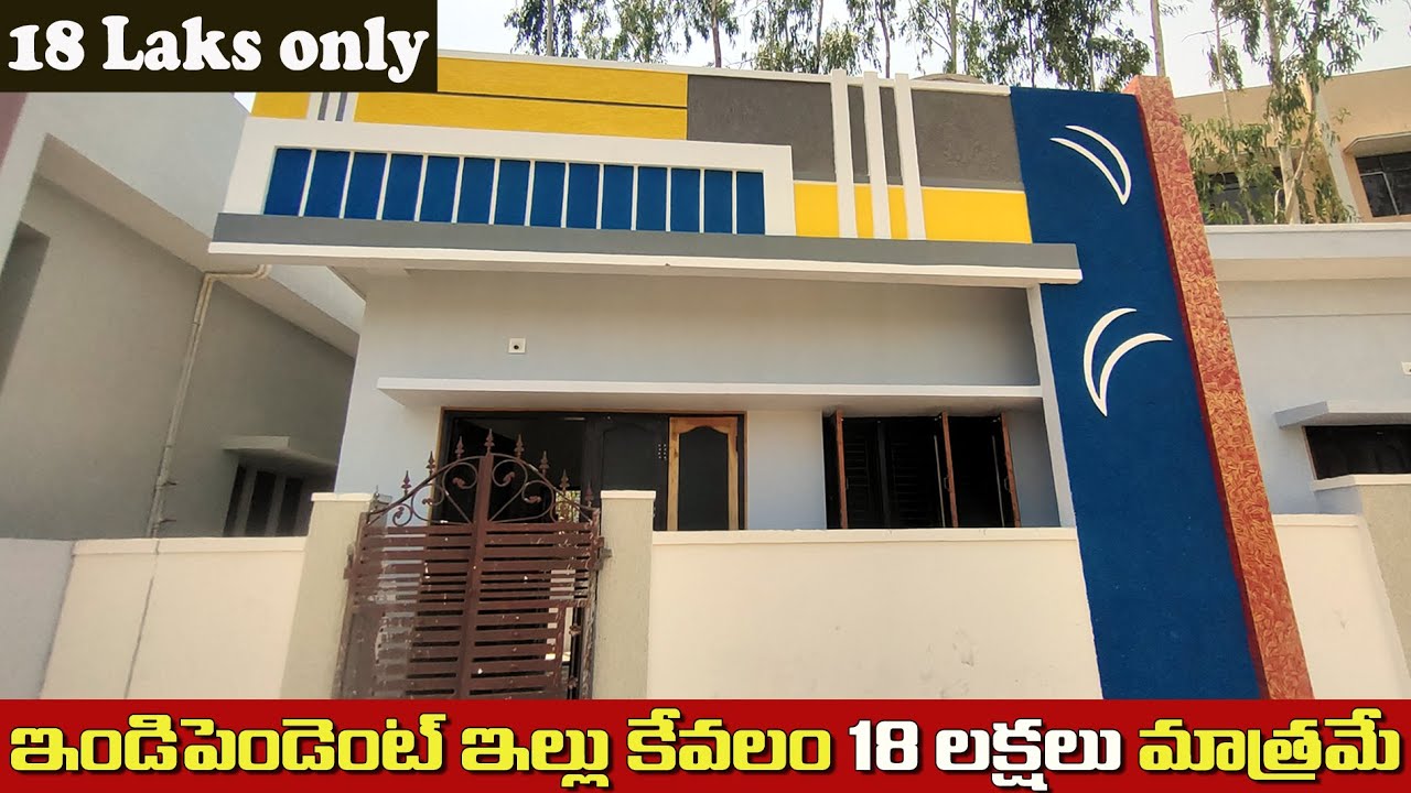 SS211 Low budget house for sale House for sale in Khammam 18