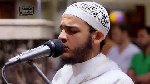 سورة الطور كاملة || الشيخ محمد عبادة || صلاة القيام رمضان 1440هـ   2019