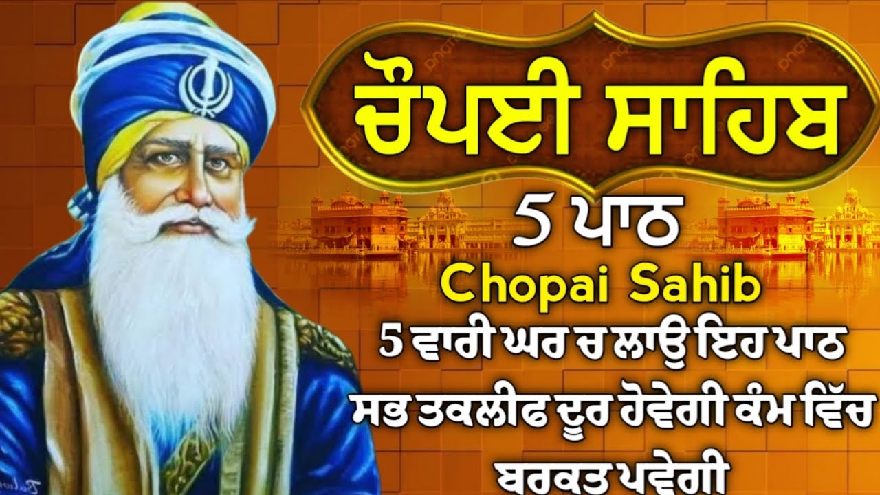 ਰੱਖਿਆ ਲਈ: 