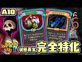 【Slay the Spire2】デバフ完全特化コンボ『呪肉×オブリビオン』は敵が一瞬で溶けるA10ネクロバインダー‐完全攻略Slay the Spire2‐