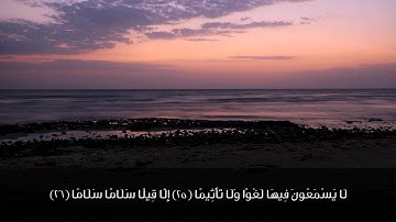 تلاوة جميله للشبل سعد القرني