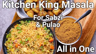 Homemade All in One Kitchen King Secret Magic Masala Powder Recipe | Spice Mix for Sabji & Pulao screenshot 2