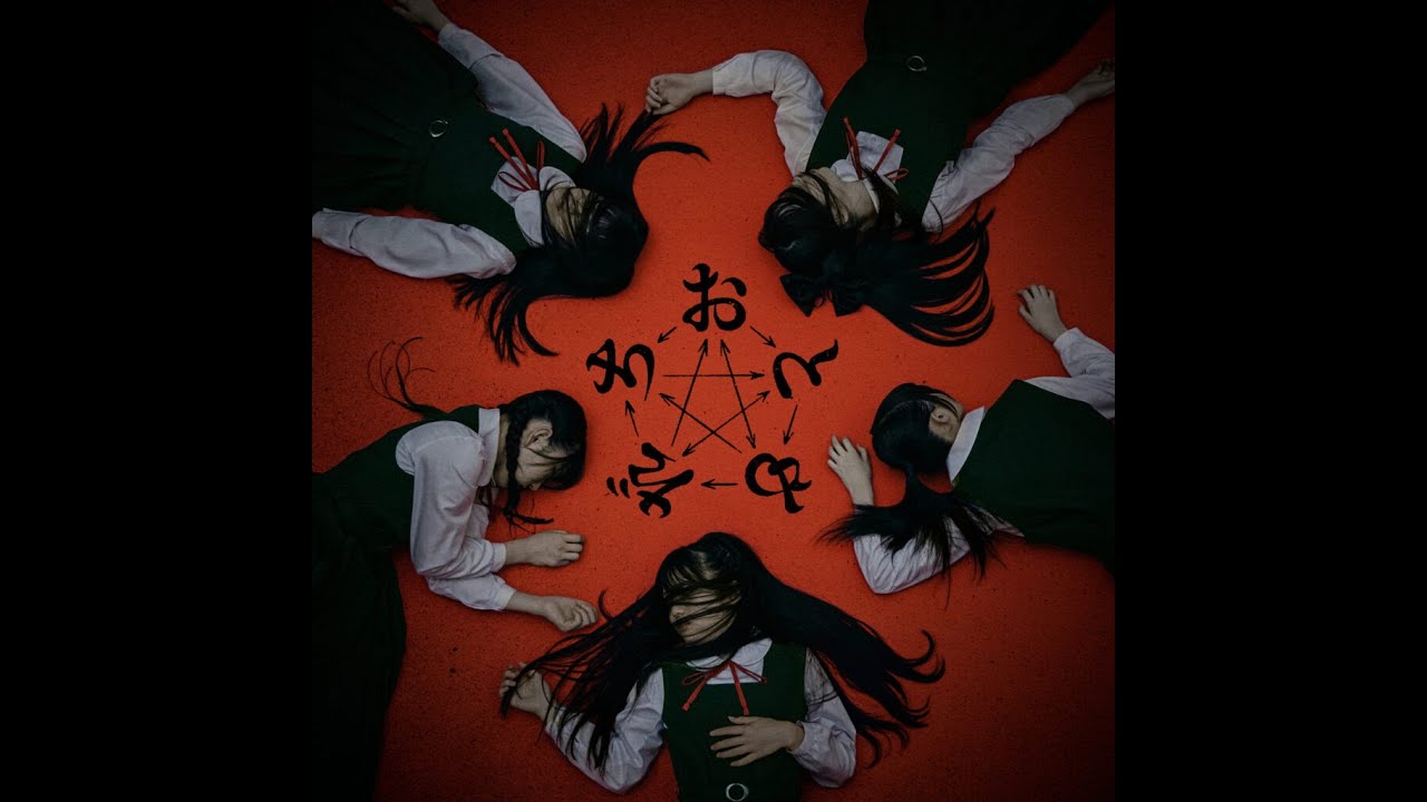 (offvocal)ファントムシータ / おともだち　リアルカラオケ(Instrumental) Adoプロデュース