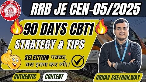 RRB JE 2025 |🔥 90 Days Strategy to Crack CBT1✅|Best Study Plan #rrb #rrbje2025 #rrbje #railway 