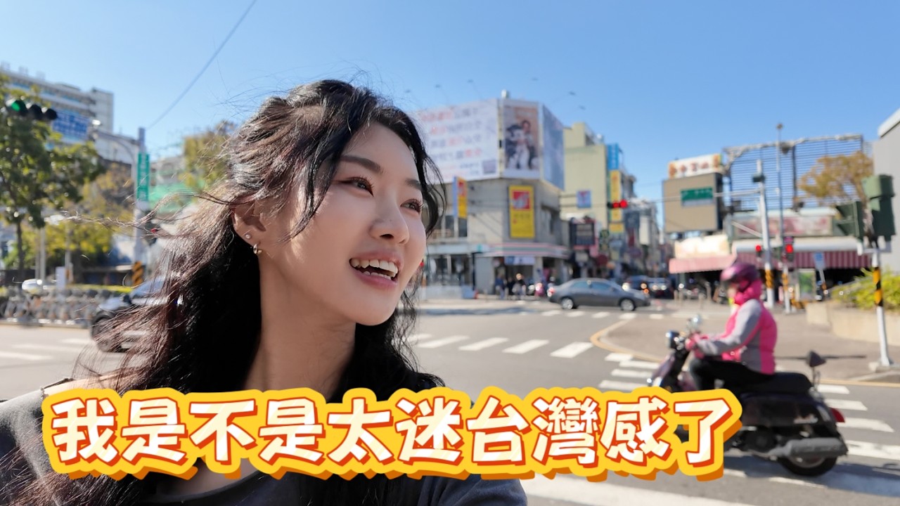 진짜 대만감성을 느끼고 싶다면 타이난으로 와💛