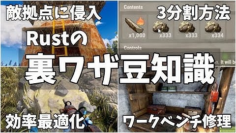 【Rust】初心者が知っておくべき裏技や豆知識13選【Tips】