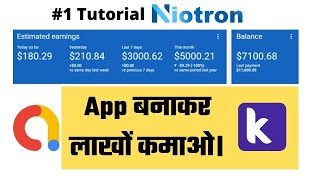 Niotron 1st Tutorial With aia file | Kodular app creation  Earn money online with admob adsense 2020 screenshot 3