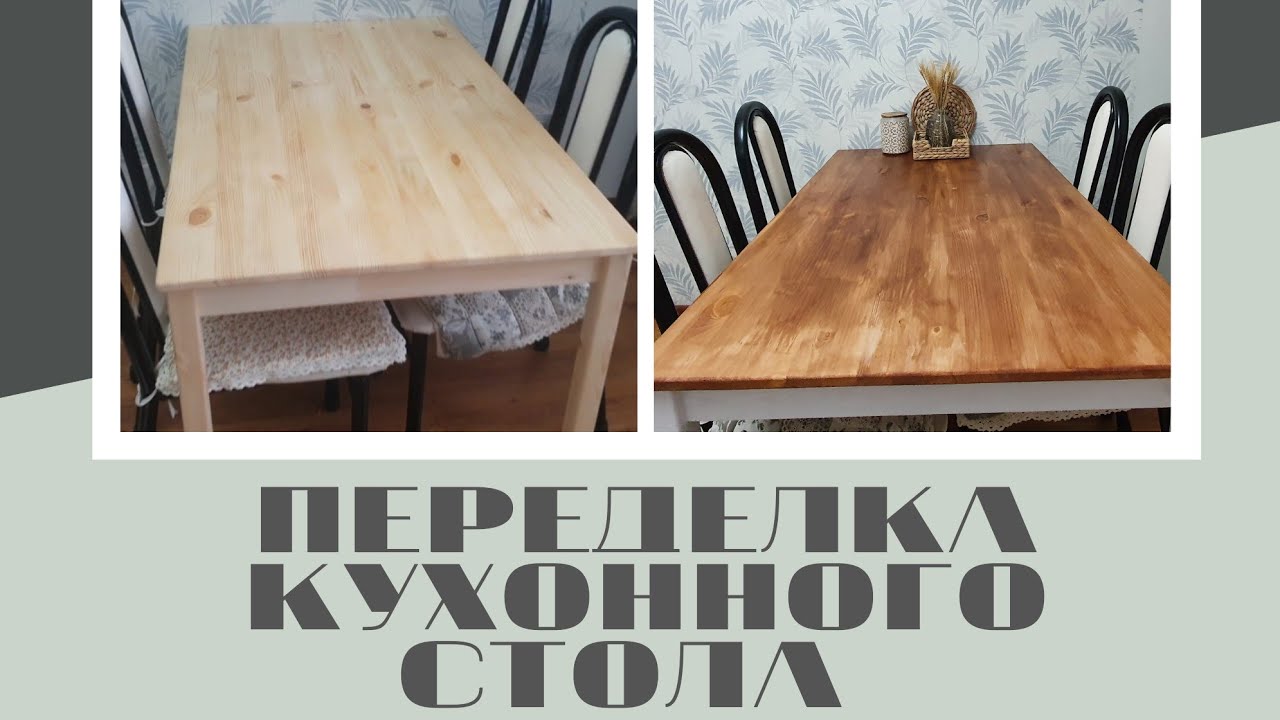Переделка стола из икеи - 91 фото