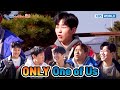 Only One of Us[Two Days and One Night 4 Ep216-1] | KBS WORLD TV 240317