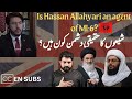 Shaykh hassan allahyari debunks mi6 conspiracy  english subs available