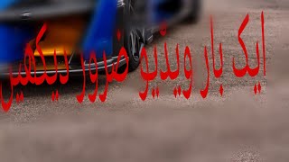 biggest game in the world#boht hi Kamal application for Android mobile phones screenshot 4