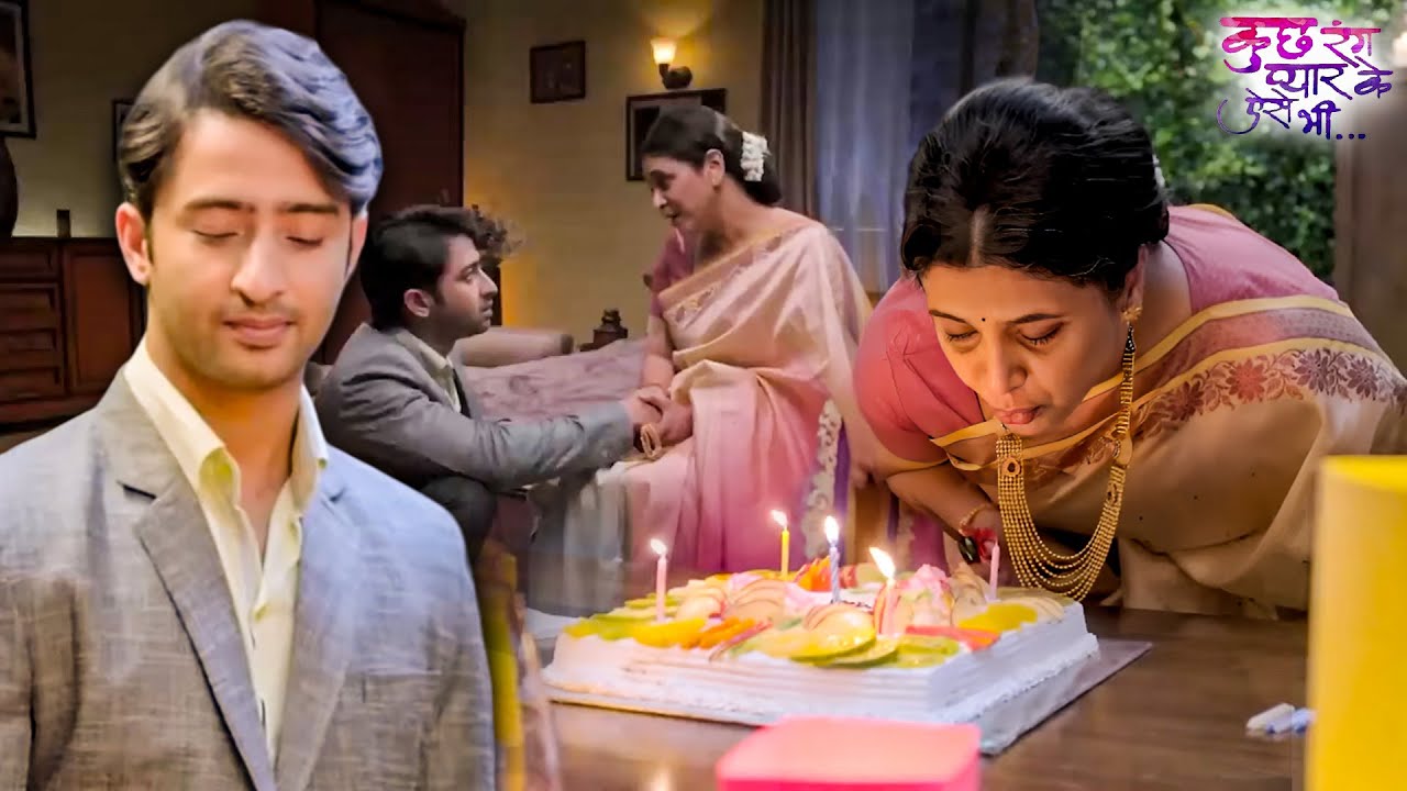देव ने मनाया ईश्वरी का जन्मदिन | Episode 88 - 90 | Kuch Rang Pyar Ke Aise Bhi | Shaheer Shaikh