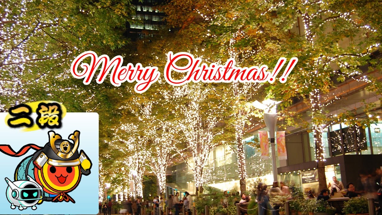 【一般金二段シリーズp.14】クリスマスということで