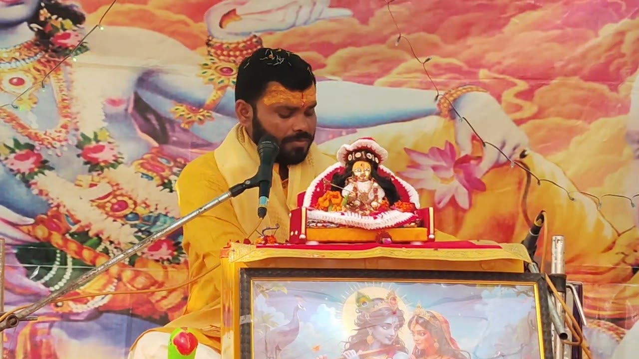 भजन ऐसा क्या काम किया हमने तेरा जो मेरा हाथ तुमने थाम लिया कथा व्यास प्रदीप कृष्ण भारद्वाज जी 