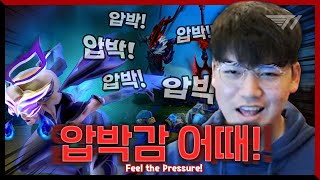 굉장하다! 이 남자의 압박감..! [Gumayusi Stream Highlight]