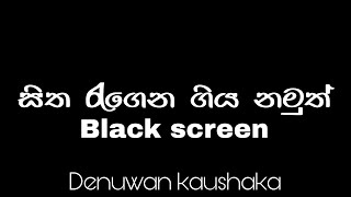 Sitha Ragena Giya Namuth සත රගන ගය නමත Denuwan Khaka Cover Song 2022 .