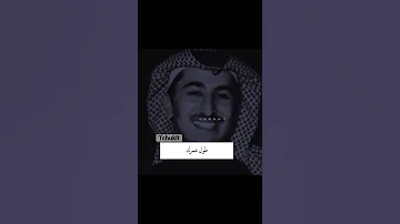 يا حلم الايام اليان 