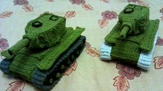 картинка: Танк крючком. Вязанный танк. Вязание крючком 2022.