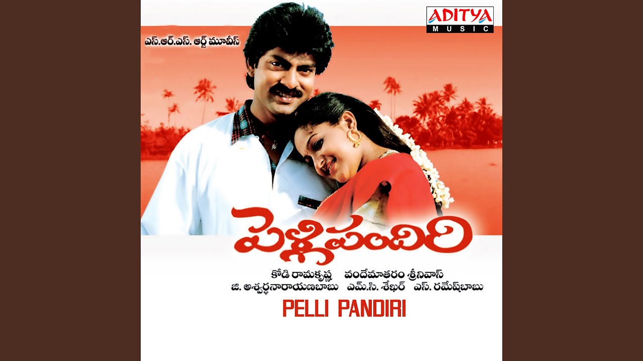 Nesthama Iddari