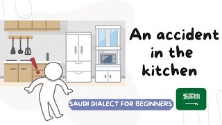 Beginner Arabic Learn Spoken Arabic Cooking And Cleaning Vocabulary