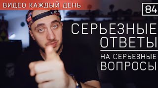 КАК УБРАТЬ ЛЮДЕЙ С ФОТО?  У ТЕБЯ ЕСТЬ МЕЧТА?  | ОТВЕТЫ НА ВОПРОСАХ