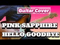 【PINK SAPPHIRE】 HELLO GOODBYE (Guitar Cover)