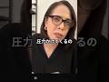 【不公平】なんでこっちは炎上？東京の“学歴問題”には誰も触れない理由 #shorts #フィフィ #田久保眞紀 #学歴詐称 #豊洲