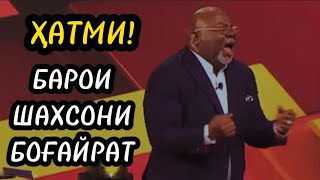 ҚАВИТАРИН МОТИВАЦИЯ. Ихели видео дар ютуби Точик нест 🙅🔥