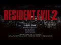 Resident Evil 2: The last escape [ Playstation 1 MOD ]