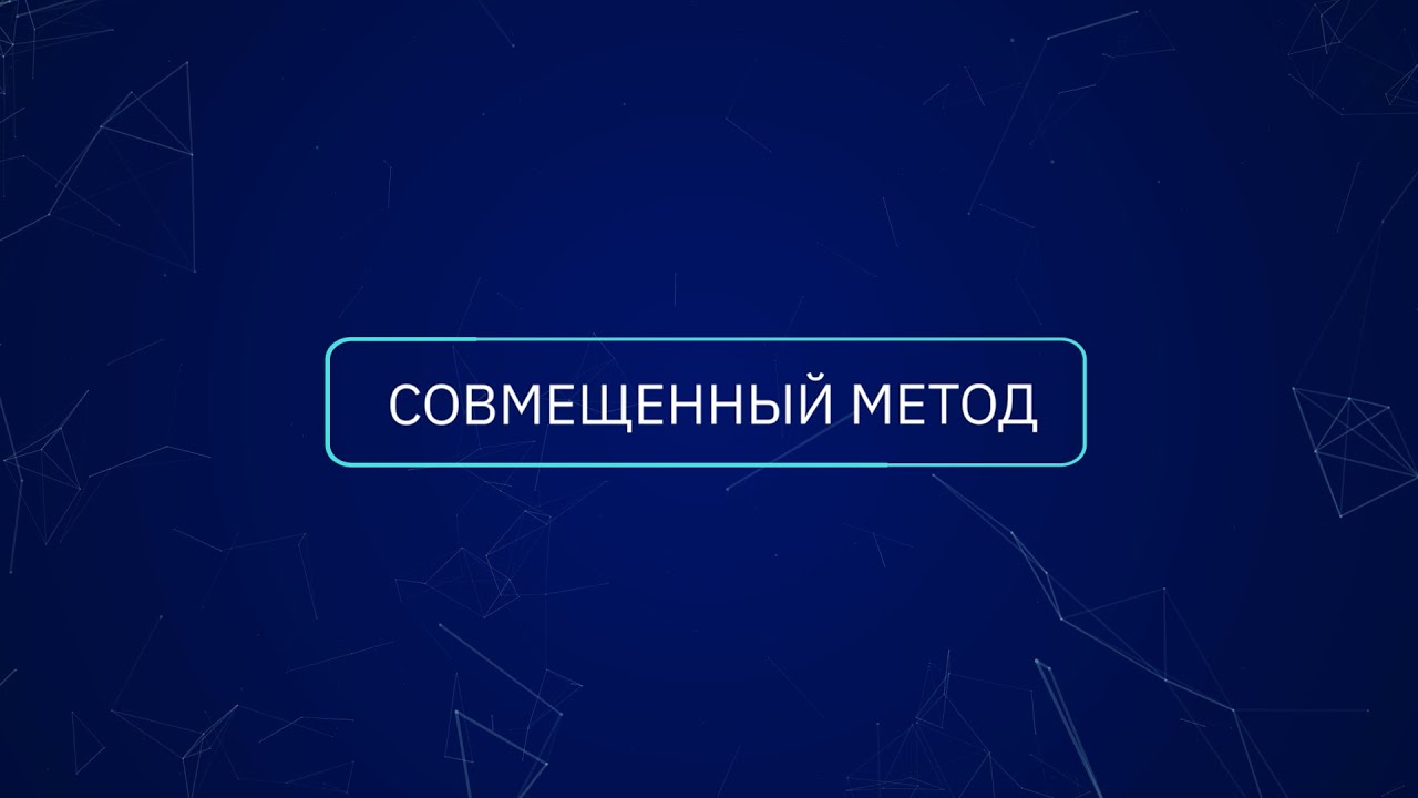 Расчет НМЦК методом сопоставимых рыночных цен (совмещенный анализ ...