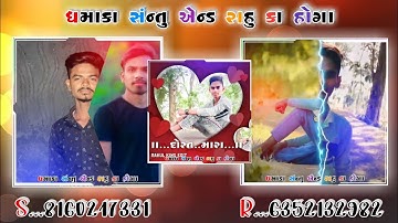 Ghanshyam Rathva New Timli 2023 Status || Mp Timli Status 2023 || #shorts