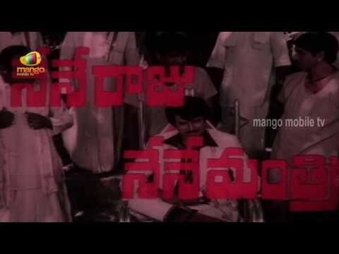 Nene Raju Nee Mantri Movie Trailer - Mohan Babu, Radhika