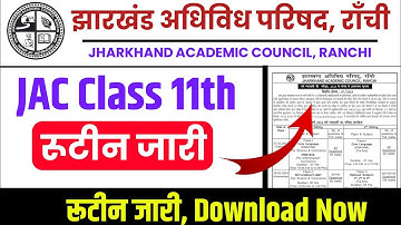 8 9 11th रूटीन जारी | Jac Class 11 Exam Routine 2024 | Jac Class 11 Exam Date 2024