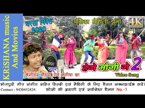    2  mix     angika maithili video song singer bansidhar chaudhri