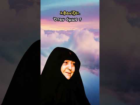 Ο φύλακας άγγελος