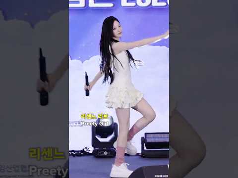 리센느 리브와 당당하게 걷기 #RESCENE #LIV #리센느 #<strong>리브</strong>