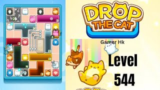 Drop The Cat Level 544 Walkthrough Solution 