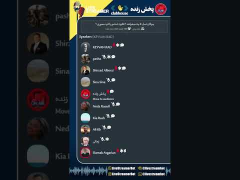 مکانیسم ماشه پایان دیکتاتور اصلاح طلب اصولگرا تمام ساسان زمانی شیرزاد البرزی خانه زمانی