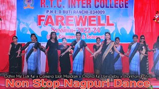 RTC College Girls Dance || Non Stop Nagpuri Dance || RTC College Buti Farewell Dance Video