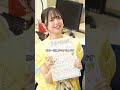 『夏休み1か月あると思ってた社員』#本日も絶体絶命 #ショートコント