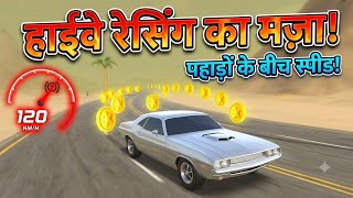 Can You Handle This Highway Speed? | Racing Game 2026!  screenshot 2