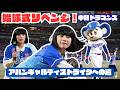 【緊張MAX】アバンギャルディseira、人生最大の一球。バンテリンドームで奇跡は起きたのか？