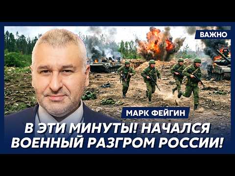 Фейгин. Поставил Путина раком! Трамп принял сенсационное решение! Первые подробности!