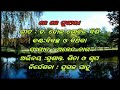 Chhen chhen pujari   dhad ki gala dil old sambalpuri song  sarat official