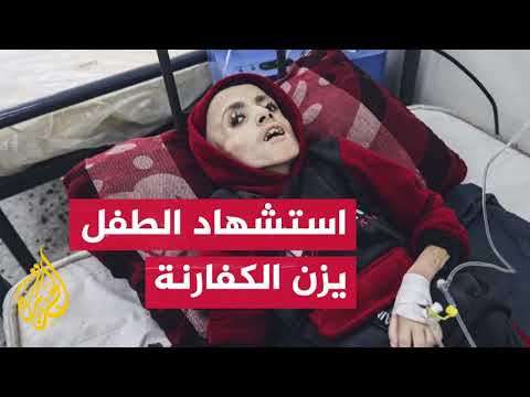 الخيانة العظمى