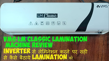 VMS Lm-Classic Lamination Machine Review| VMS Lm-Classic Me lamination Kaise Kare |VMS Lamination