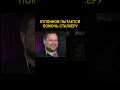 Спасти рядового сталкера | Kuplinov Play