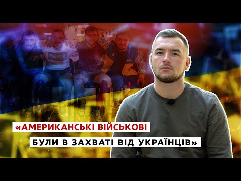 Військовослужбовець ЗСУ Павло