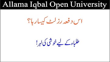 AIOU BA Result | AIOU BA Result Spring 2021 | AIOU BA Result 2023